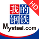 我的钢铁HD-大宗商品价格行情分析报告随时查
