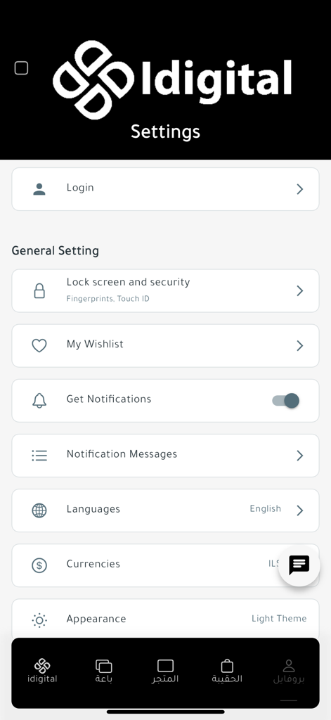 idigital-ps - 계정 로그인 및 일반 구성 옵션을 보여주는 idigital-ps 모바일 쇼핑 앱의 설정 인터페이스.