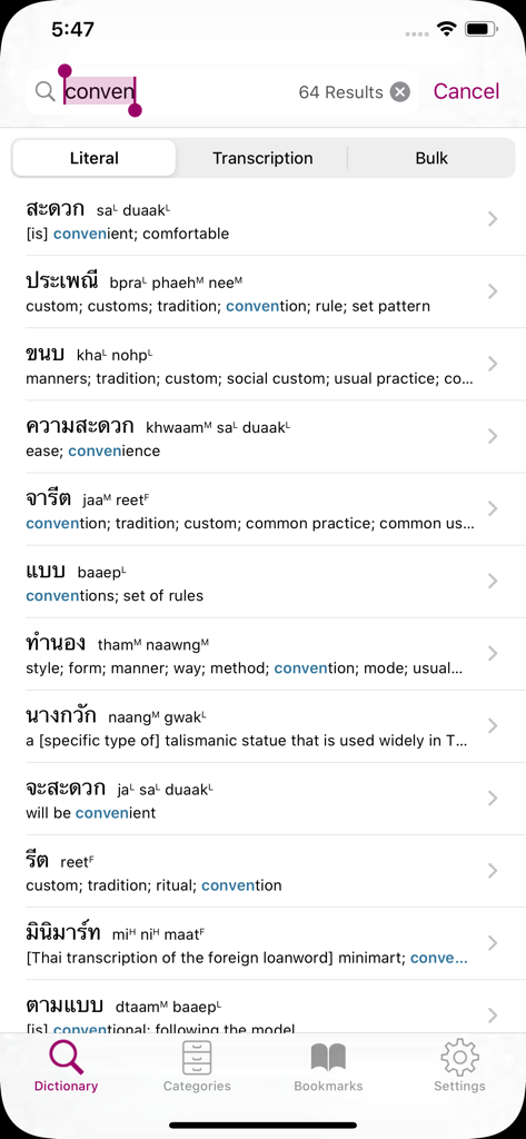 Thai-English dictionary search interface showing word translations and phonetic pronunciations.