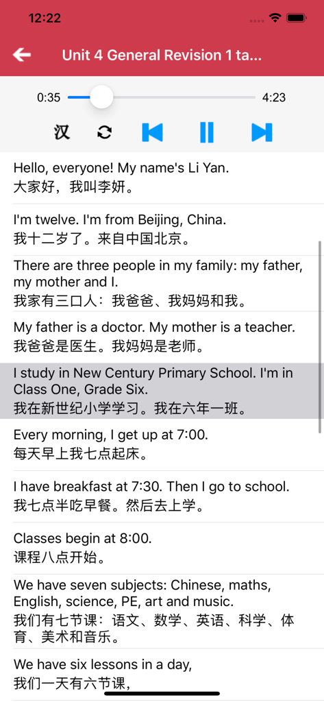 小学英语六年级上下册人教精通版 -三年级起点同步教材 - Bilingual English and Chinese lesson interface for sixth grade students with audio controls