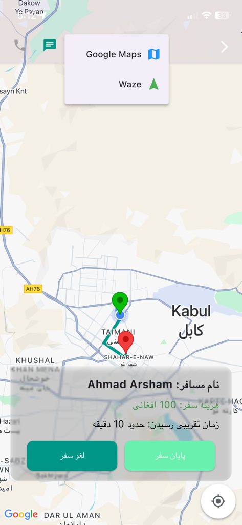Kartenansicht der Hamra Services App mit einer Route für Fahrdienste mit Fahrgastdetails und Navigationsoptionen