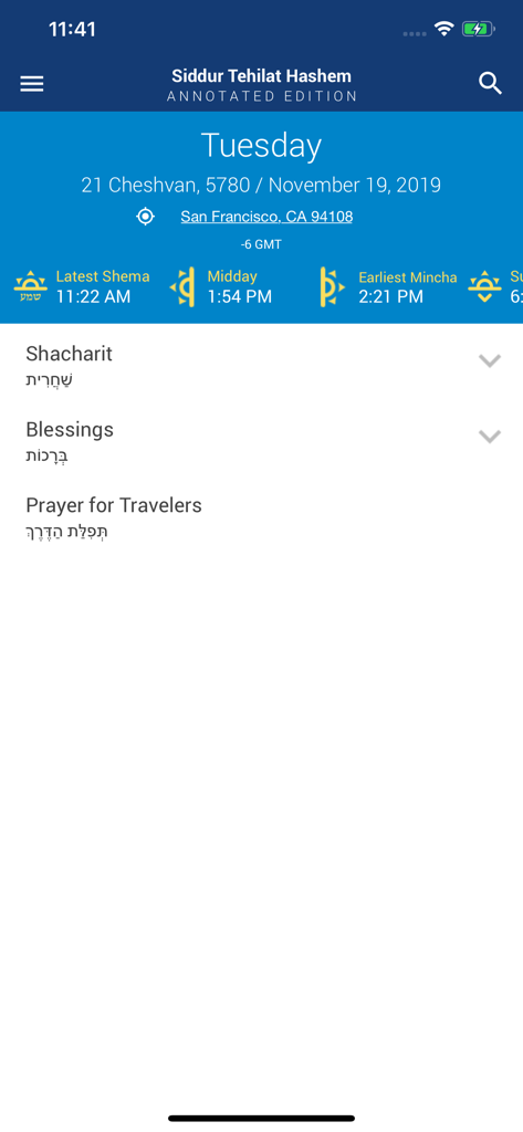 Siddur Tehilat Hashem mobile app interface showing daily halachic times and a list of prayers including Shacharit