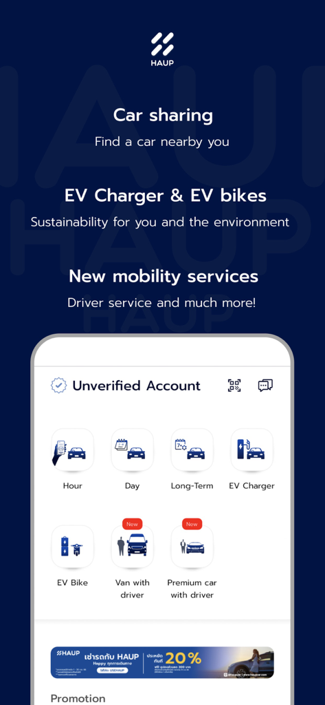 Haup - HAUP app home screen showing car sharing, EV charger, and driver services