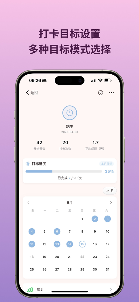 NoteMark habit tracker screen showing running goal progress and monthly calendar view