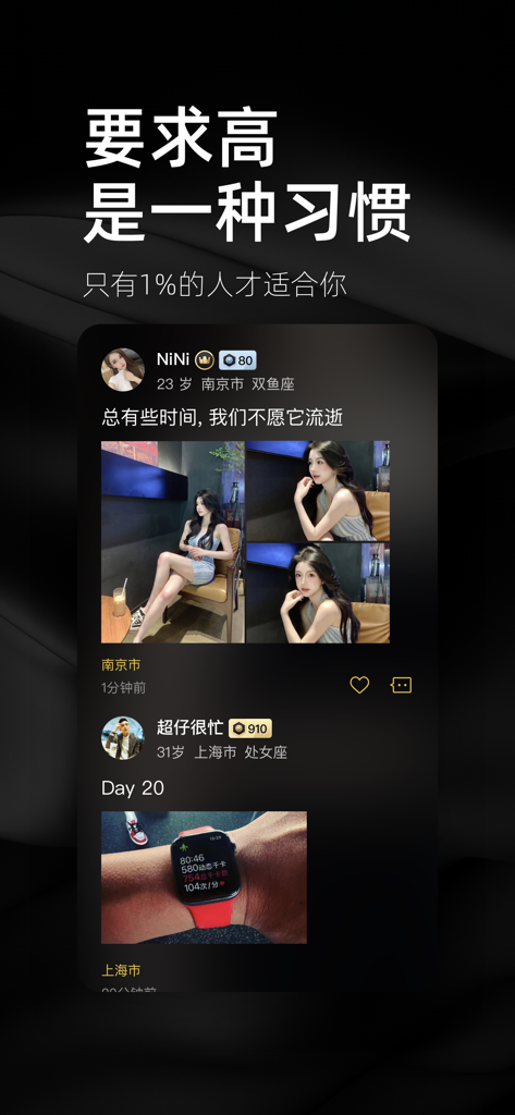 小世界™ - 1%的社交 - Benutzer-Feed der MicroWorld Social App mit exklusiven Profilen und Luxus-Lifestyle-Fotos