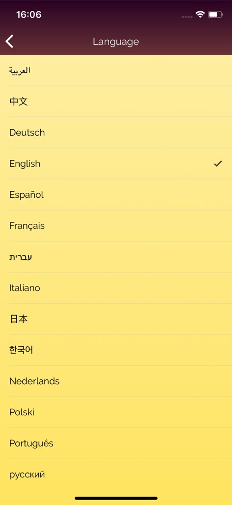 Akinator app language selection menu