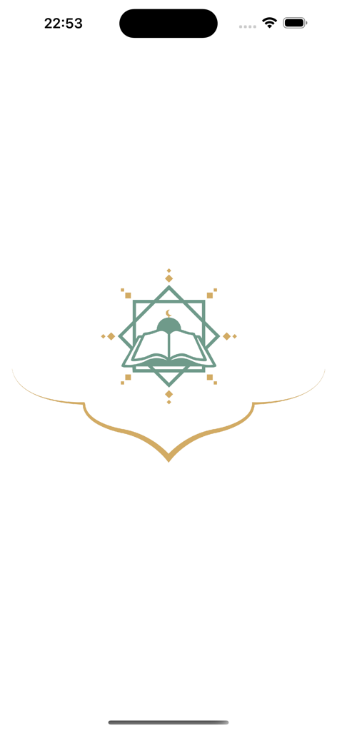 مصحف قالون رسم الخراز - Splash screen of the Mushaf Qalun Kharraz Script app featuring a green and gold Islamic geometric logo with an open book and a dome.