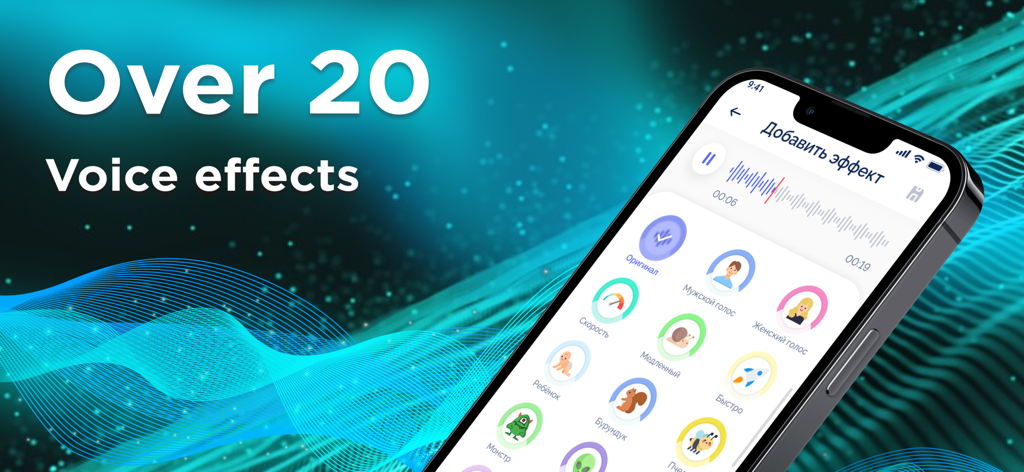 Voice Changer - Sound Box - iPhone displaying the Voice Changer Sound Box app with a list of voice effects like male female and monster