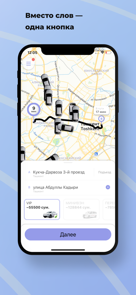 Screenshot of the Taxi Millennium mobile app showing a map of Tashkent with taxi locations route selection and vehicle options like VIP and Minivan