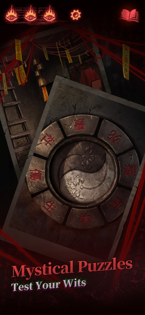 Paper Bride 2 Zangling Village - A stone Yin Yang mechanism featuring Chinese characters in a mystical puzzle scene