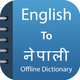 Nepali Dictionary & Translator