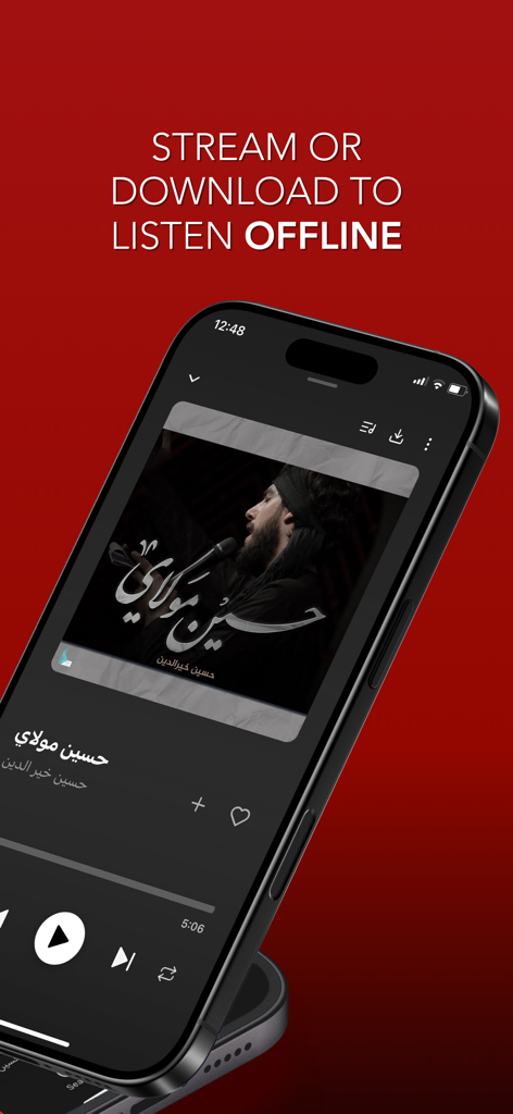 Rawda - Shia Spiritual Audio - Rawda app audio player interface featuring stream and offline download options for spiritual content.