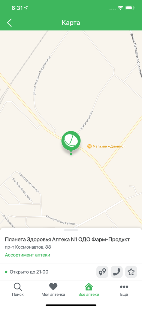 tabletka.by - Pharmacy location on a map in the Tabletka.by mobile app