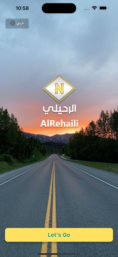 AlRehaili 렌터카 앱 환영 화면. 해질녘의 멋진 도로와 '출발' 버튼 표시.