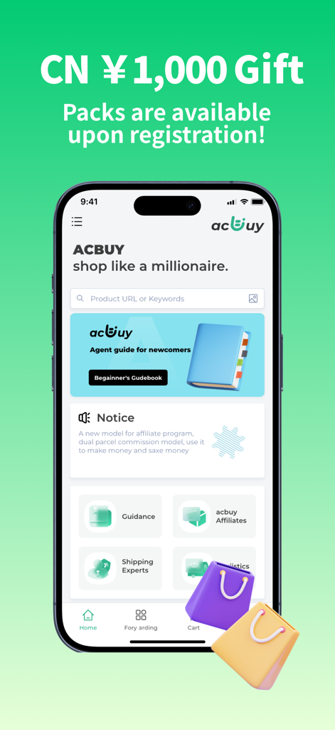 AcBuy mobile app home screen showing a registration gift promotion and global shopping search bar.