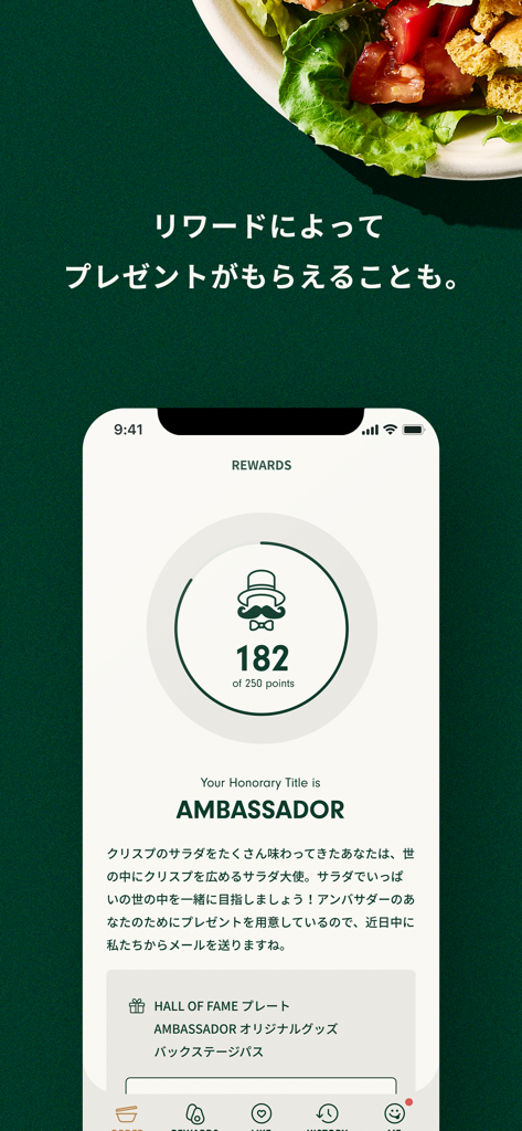 CRISP - CRISP app rewards screen displaying point progress and Ambassador loyalty status.
