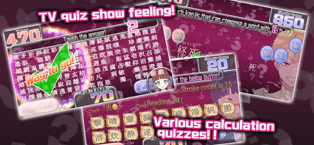 Collage of various gameplay screens from the Kanji Quiz game showing different quiz modes and a TV show theme