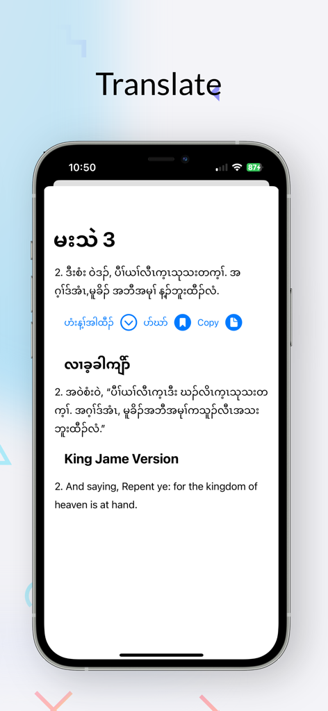 Karen Holy Bible - A smartphone displaying the Karen Holy Bible app with a verse in Karen and its English translation from the King James Version