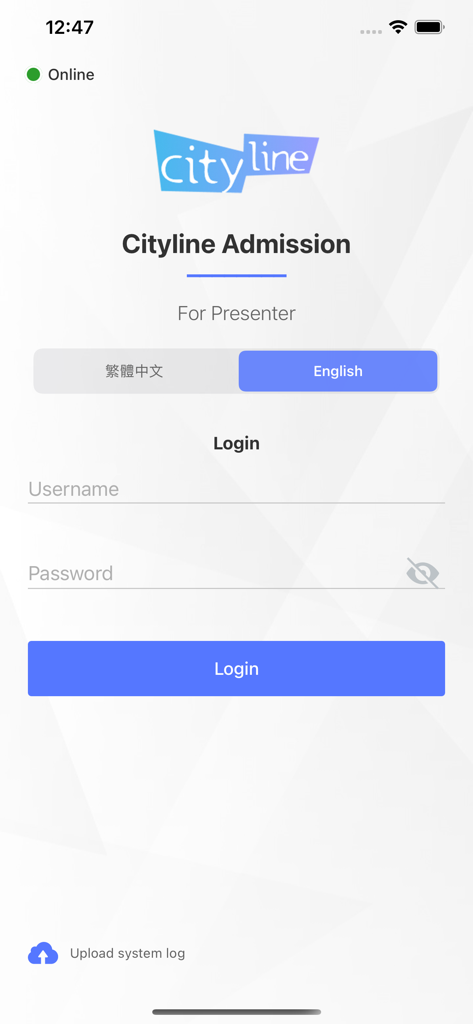 Pantalla de inicio de sesión de la aplicación Cityline Partner para presentadores de eventos