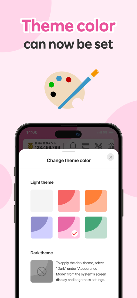 Rakuten Card Lite - Mobile interface of the Rakuten Card Lite app showing theme color selection options for light and dark modes