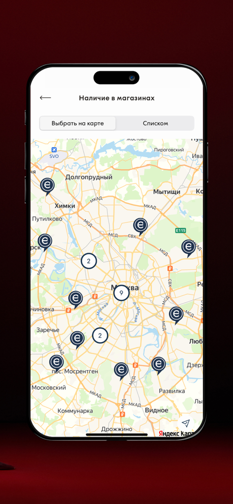 EKONIKA — обувь и аксессуары - Store locator map in the Ekonika mobile app showing retail locations in Moscow