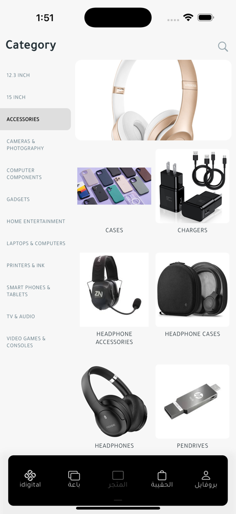 idigital-ps - idigital-ps 앱 카테고리 페이지에는 헤드폰 충전기 및 휴대폰 케이스를 포함한 전자 액세서리가 표시됩니다.