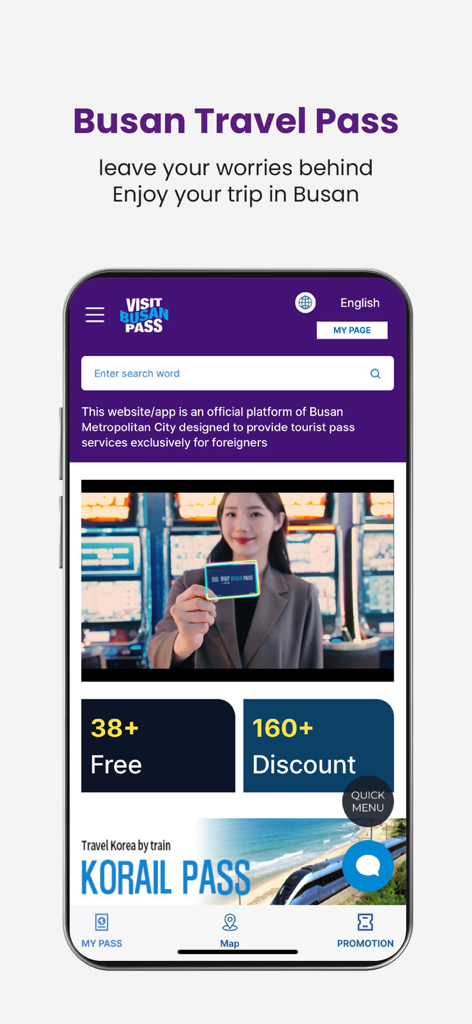 방문객을 위한 무료 명소 및 할인 혜택을 보여주는 부산 방문 패스 모바일 앱 인터페이스