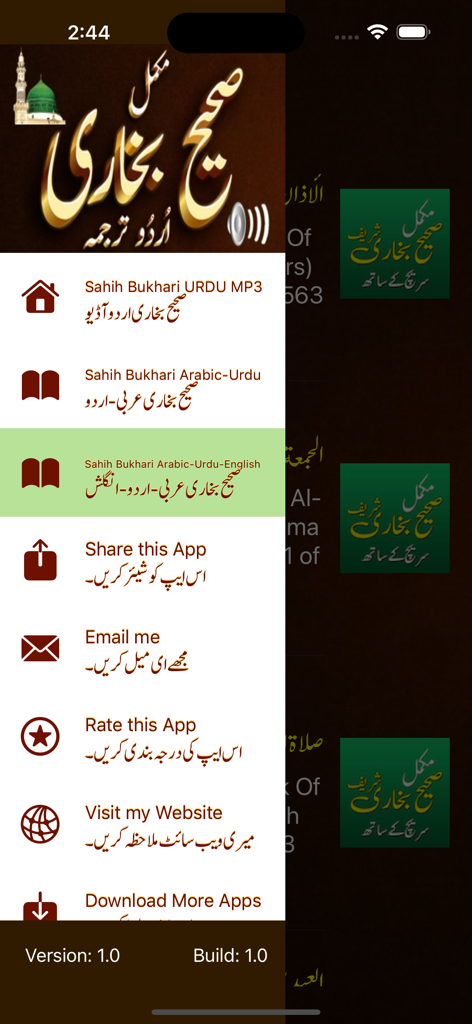 sahih bukhari shareef urdu pro - Side navigation menu of the Sahih Bukhari Urdu Pro app showing various language and audio features.