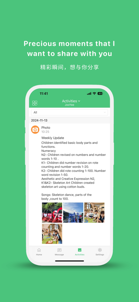 DiiBear app interface showing student weekly updates and school activity photos.