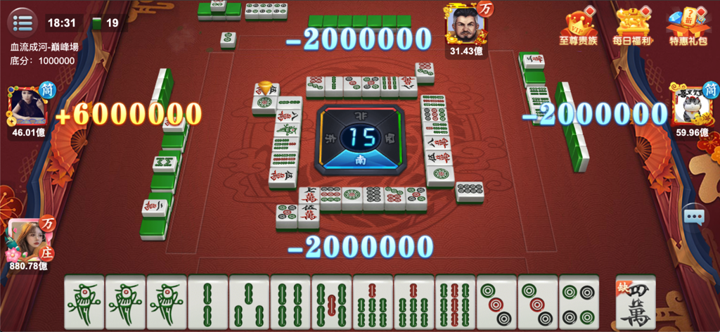 Una captura de pantalla del juego de Mahjong dentro de la aplicación King of Dou Dizhu mostrando fichas y puntuaciones de moneda virtual.