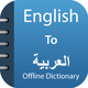 Arabic Dictionary & Translator