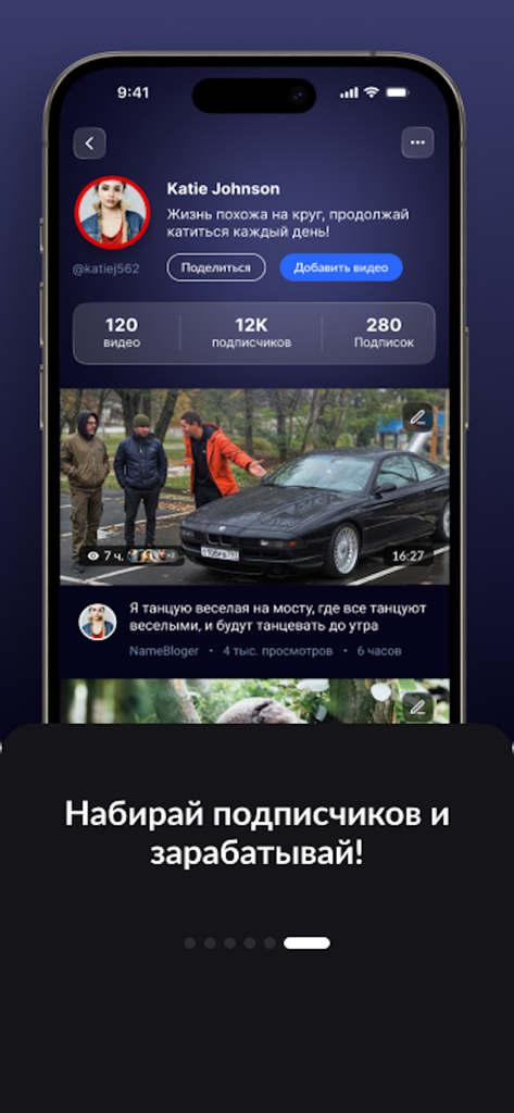 Fliji app user profile showing follower count and shared video content