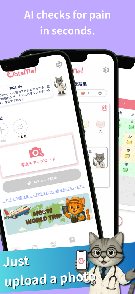 CatsMe - CatsMe app interface showing AI pain detection features and an upload photo button