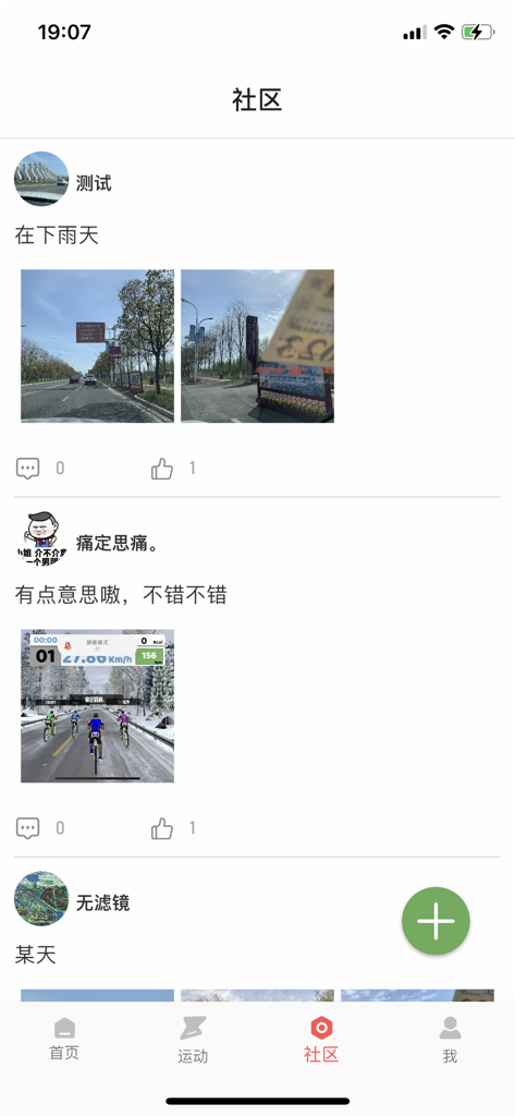 Screenshot of the Rhythm Health app community feed showing user posts with outdoor photos and a virtual cycling workout summary.