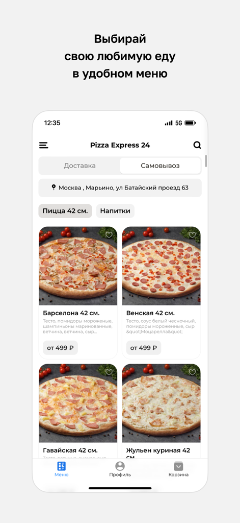 Pizza Express 24 mobile app menu displaying various pizza options with prices and delivery selection