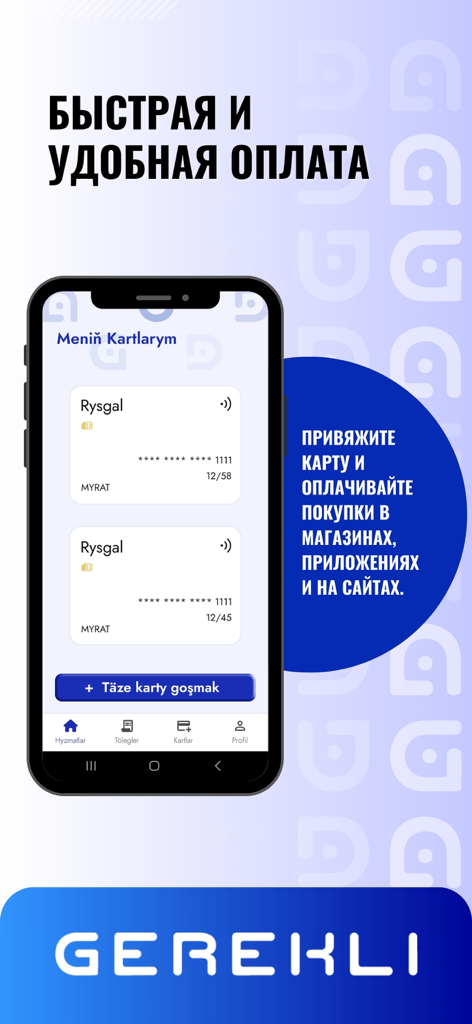 Gerekli Pay - Gerekli Pay mobile App-Oberfläche zur Verwaltung von Bankkarten und Zahlungen