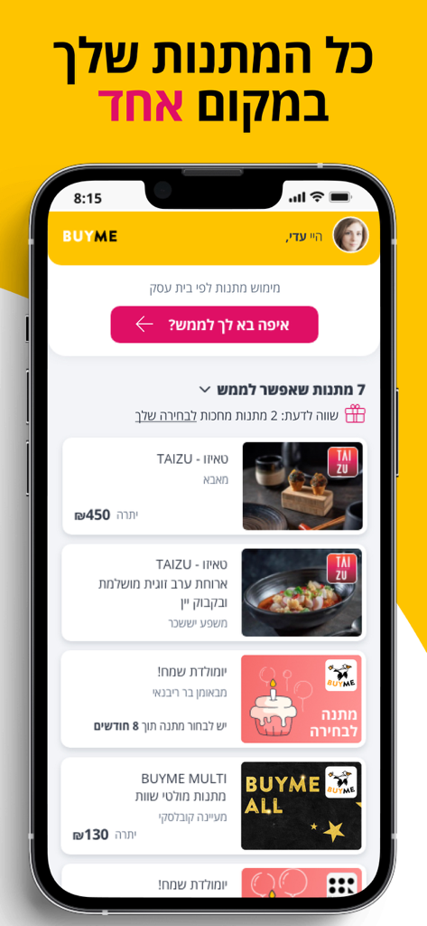 Interface of the BUYME app showing a list of digital gift cards and vouchers on a smartphone screen