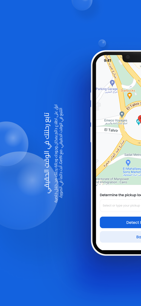 Getn Rider - Getn Rider app interface displaying a map for pickup location selection and real-time trip tracking.