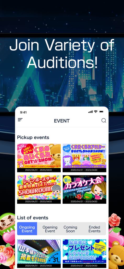 SHOWROOM app screen showing the Event page with a list of pickup and ongoing audition events.