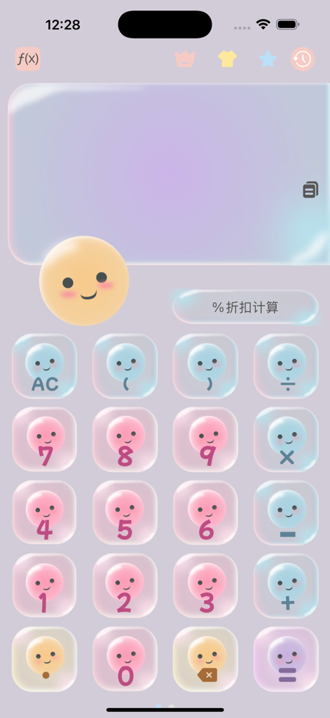 Calculator Pro - Calculator + - A cute calculator interface with pastel colors and smiley face buttons.
