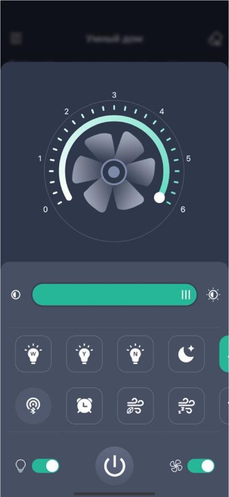 Interface of the FanLamp Pro app showing fan speed dial and lighting adjustment controls