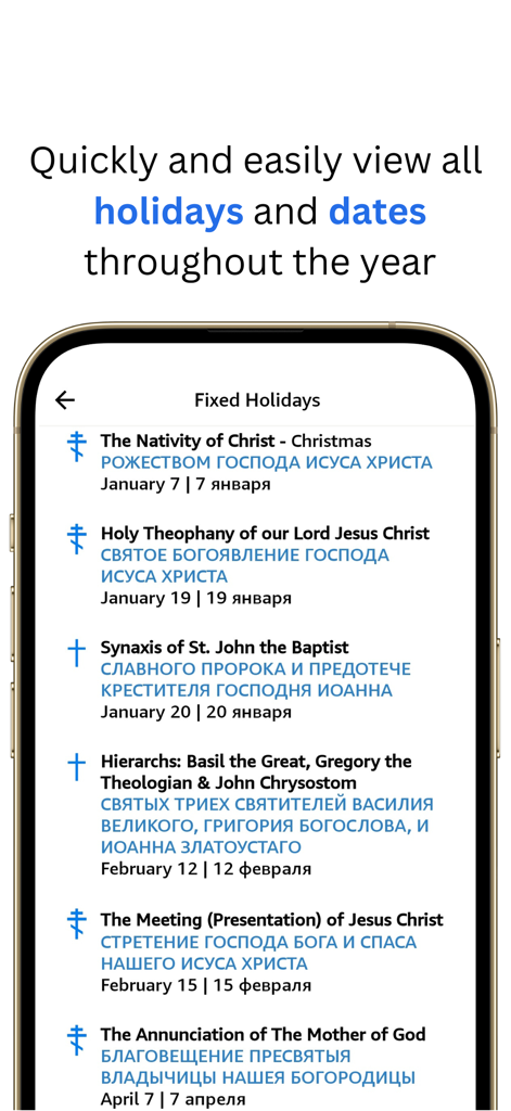 Lista de festividades fijas de la Ortodoxia Rusa en inglés y ruso dentro de la aplicación