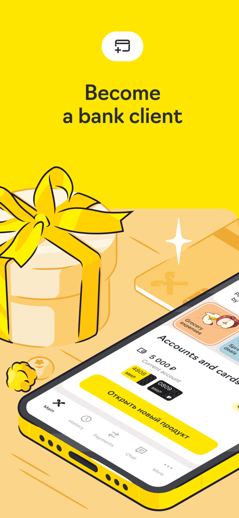 Райффайзен Онлайн Банк Россия - Raiffeisen Online Bank Russia app onboarding screen featuring a gift illustration and mobile banking interface