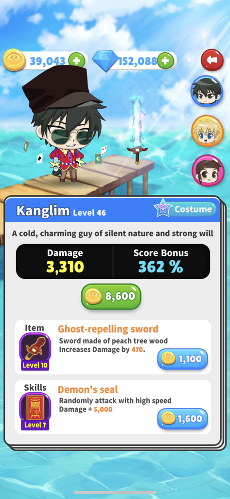 GETCHA GHOST-The Haunted House - Character profile of Kanglim in Getcha Ghost showing level and combat stats