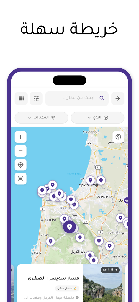 Interfaz de la aplicación móvil Tashshni que muestra un mapa con pines de ubicación para lugares de viaje y senderos para caminatas
