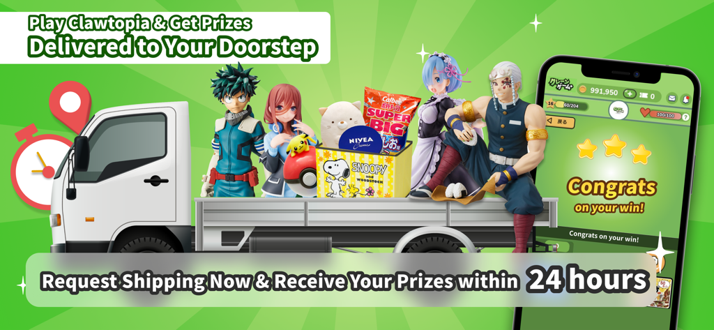 Claw Machine Games, Clawtopia - Clawtopiaクレーンゲームアプリで獲得したアニメフィギュアや景品を運ぶ配送トラック。
