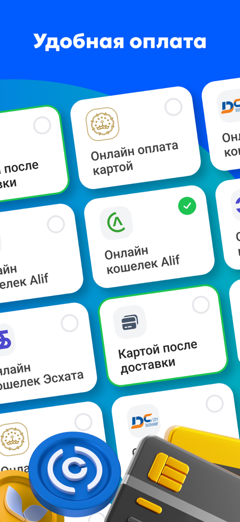 LakLak — Онлайн Магазин - LakLak app screen showing various payment methods including online cards and digital wallets