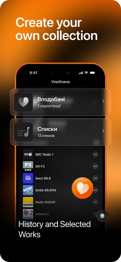 Sluhay UA: Radio Player & News - Interface of the Sluhay UA app showing options to create personal collections and manage favorite radio stations