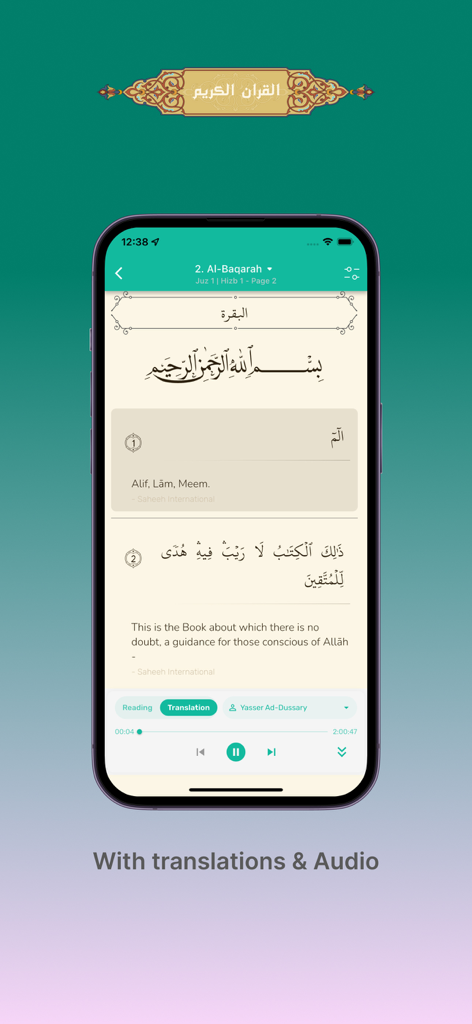 Musalla - Interface of the Musalla app showing Quran verses with English translation and audio playback controls