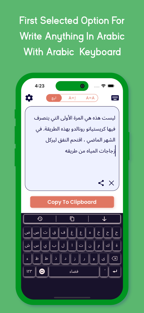 Arabic Keyboard · - Interfaccia dell'app mobile Tastiera Arabo che mostra la modalità di digitazione in scrittura nativa e il pulsante copia negli appunti